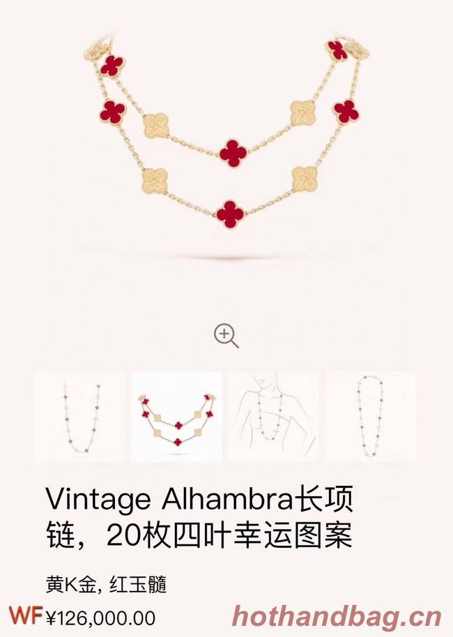 Van Cleef & Arpels Necklace CE7647