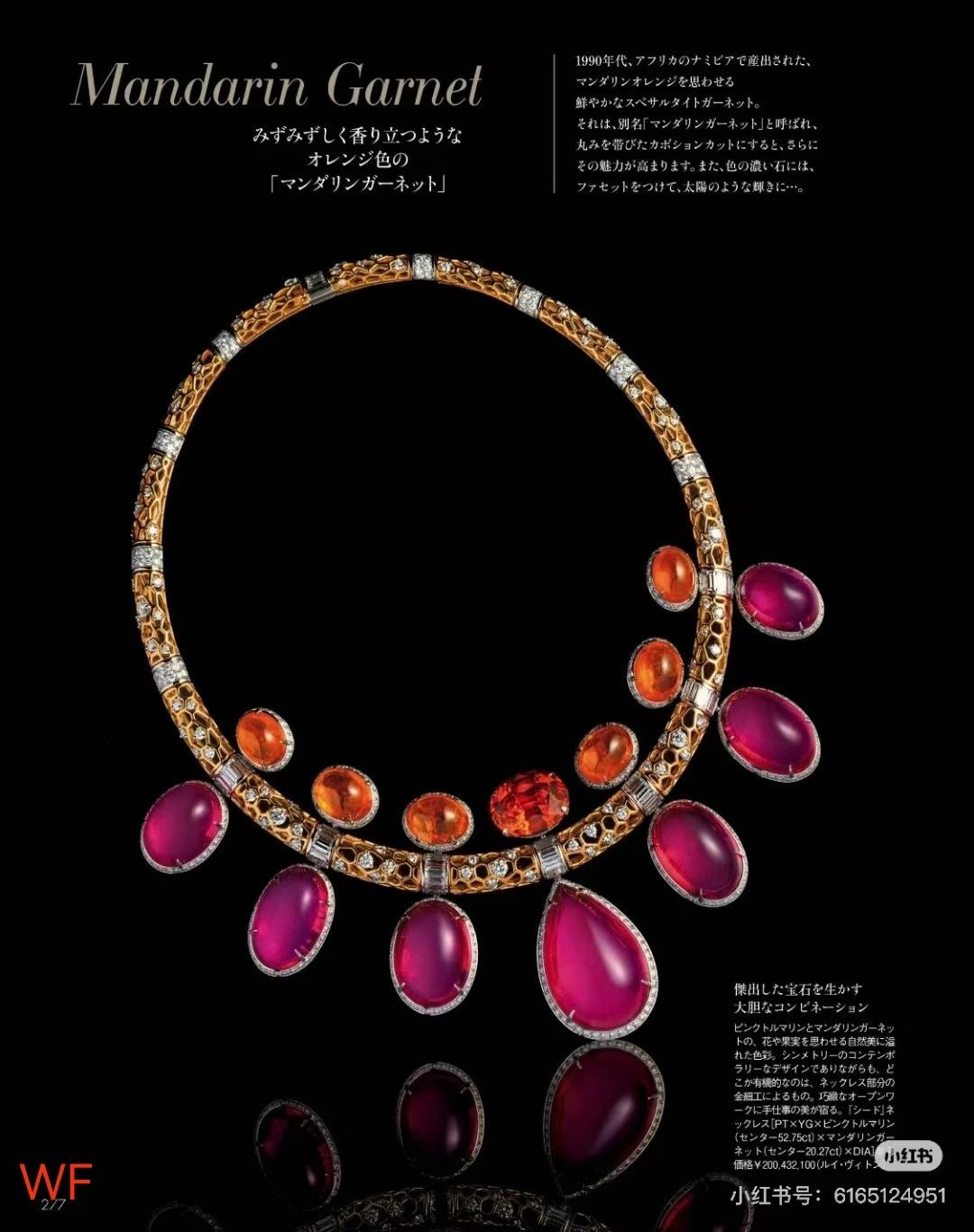 Louis Vuitton necklace&Earring CE16538