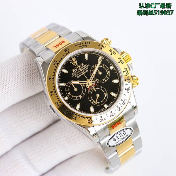 Rolex Watch RXW00905-3