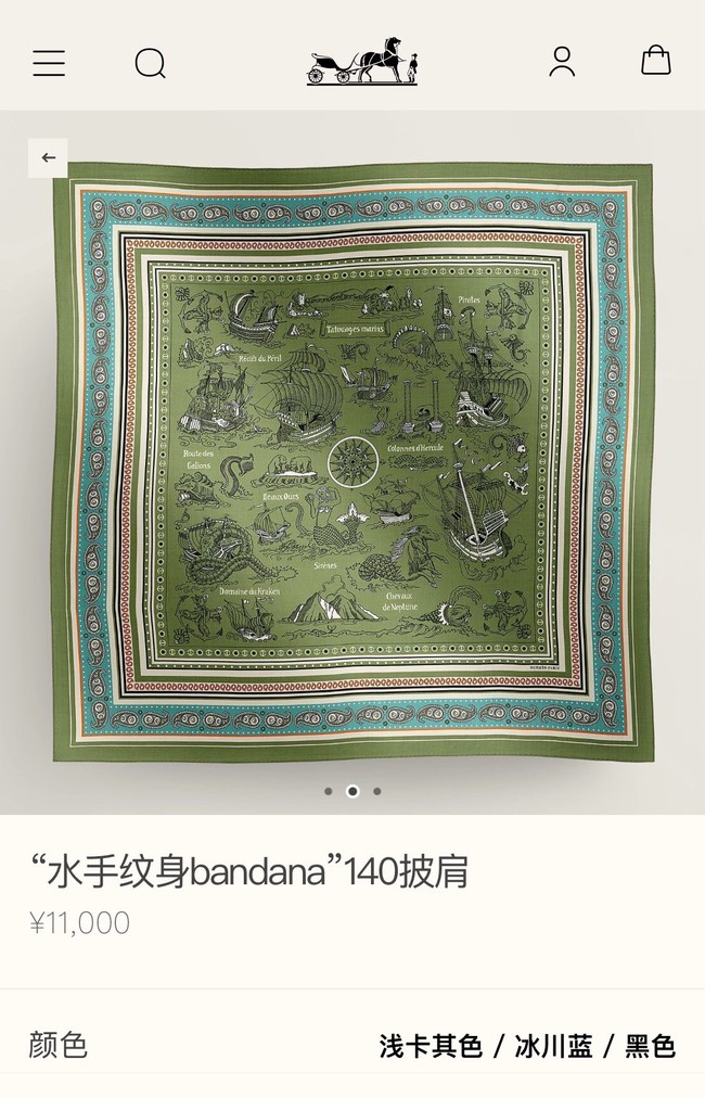 Hermes Shawl Cashmere and Silk Jacquard KY131