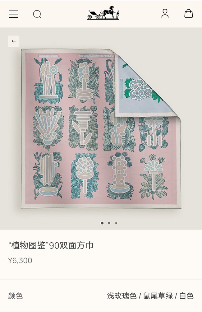 Hermes 90 Square Scarf Silk Twill KY160