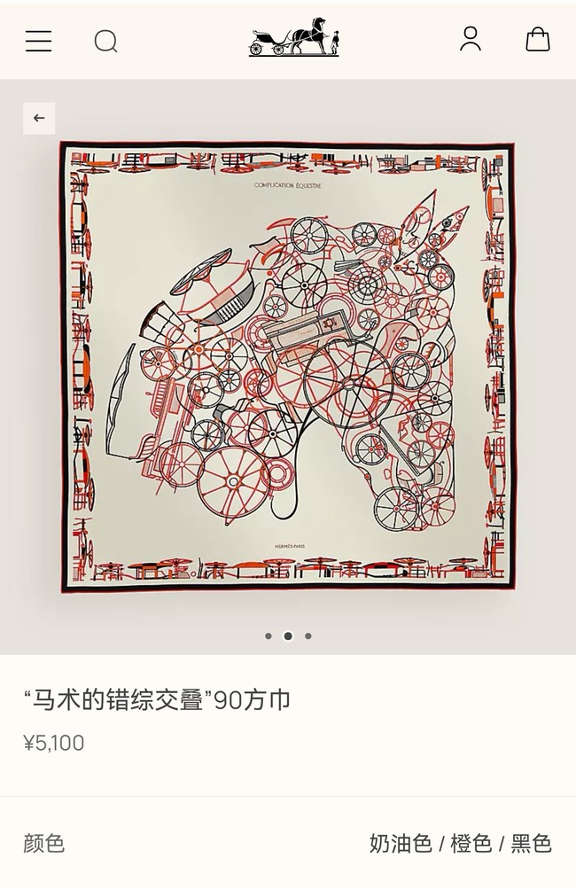 Hermes 90 Square Scarf Silk Twill KY165