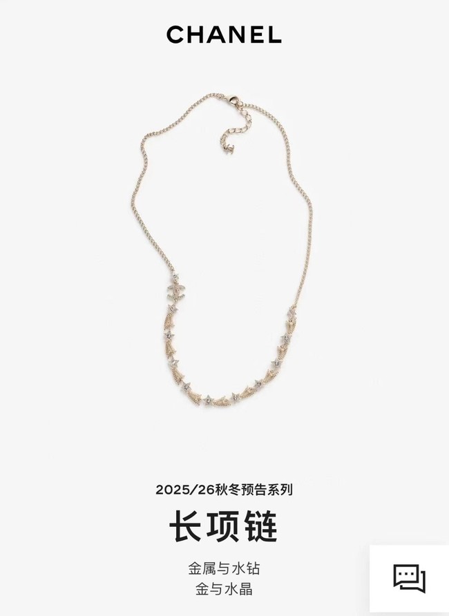 Chanel necklace CE81612