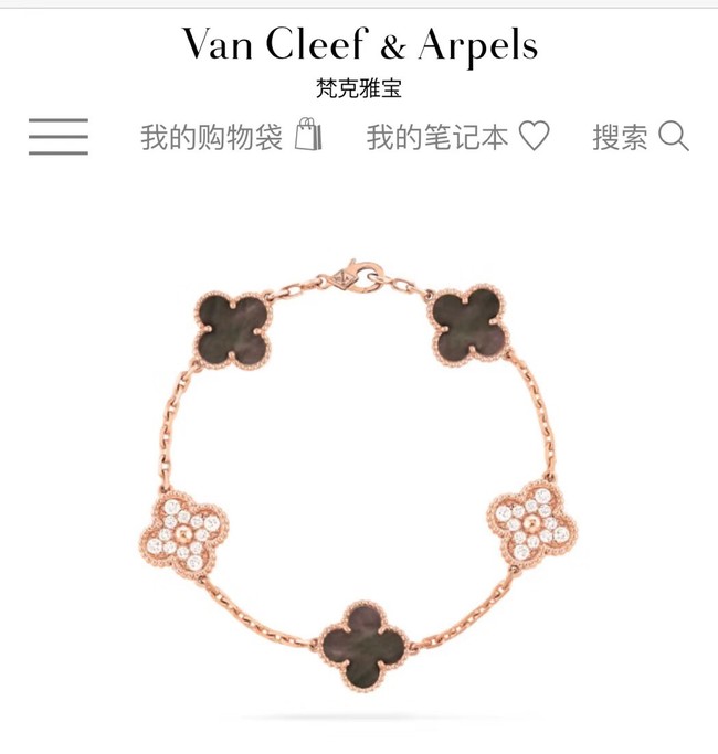 Van Cleef & Arpels Bracelet CE81783